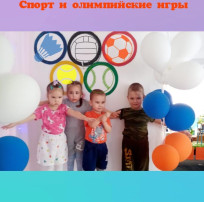 МАДОУ " Октябрьский детский сад " МАДОУ " Октябрьский детский сад ".
